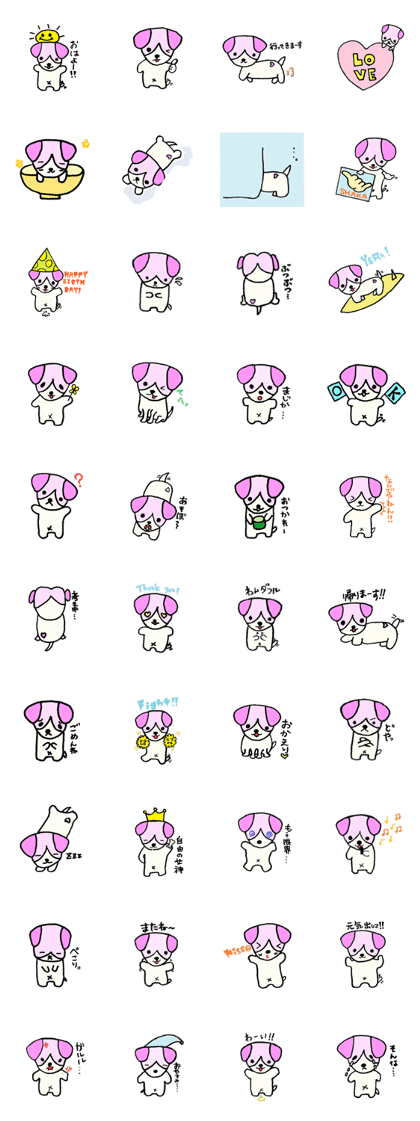Pink Jacky