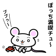 mouse and daily life
