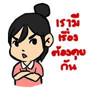 Angry Wife