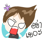 Tipjareon