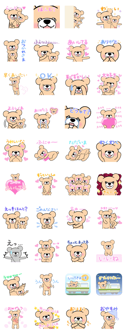 Heartful sweet bear 5
