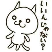 i'm free cat