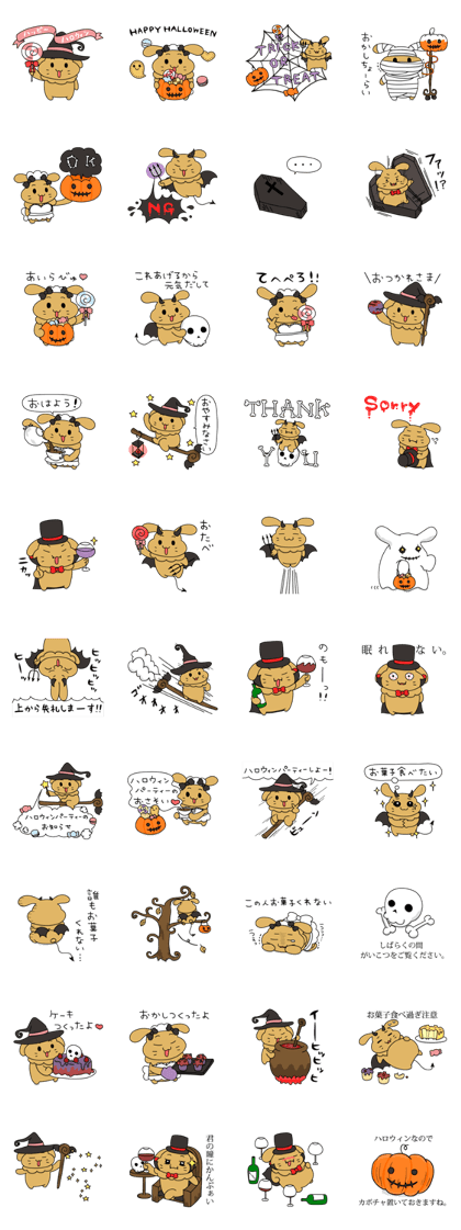 Woochan's Halloween