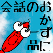 KARASIMENNTAROU