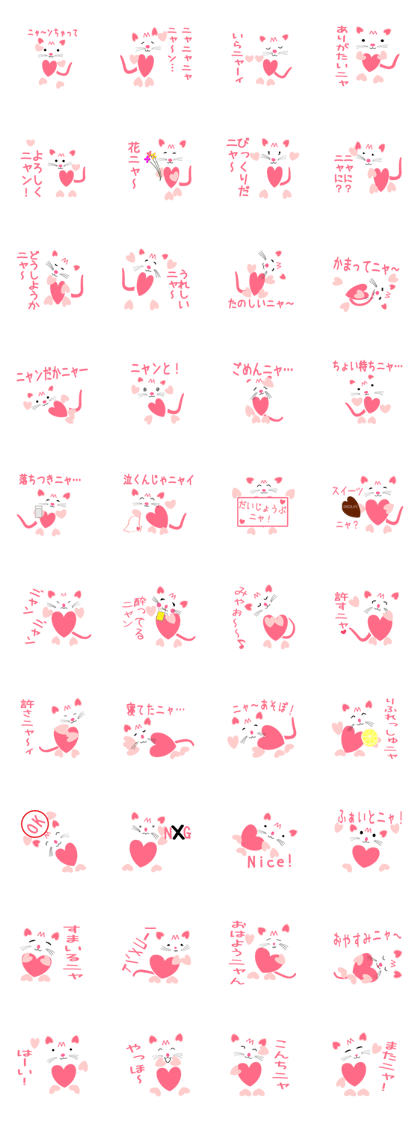 Heart-shaped cat Sticker
