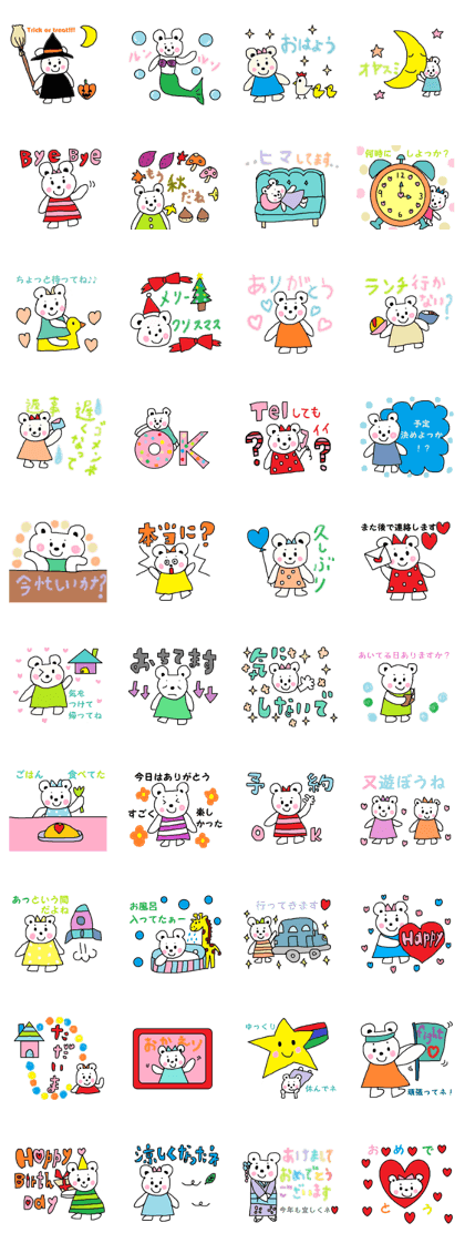 cute ordinary conversation sticker9