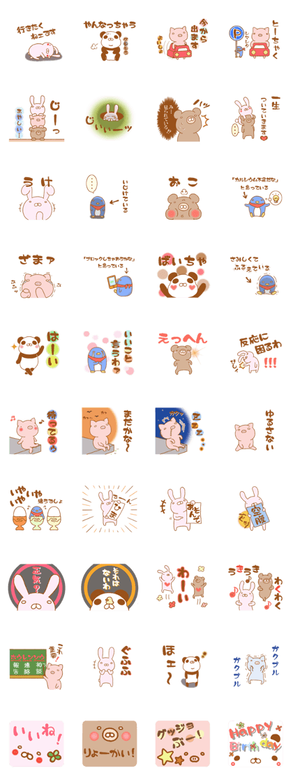 animal friends Vol.1