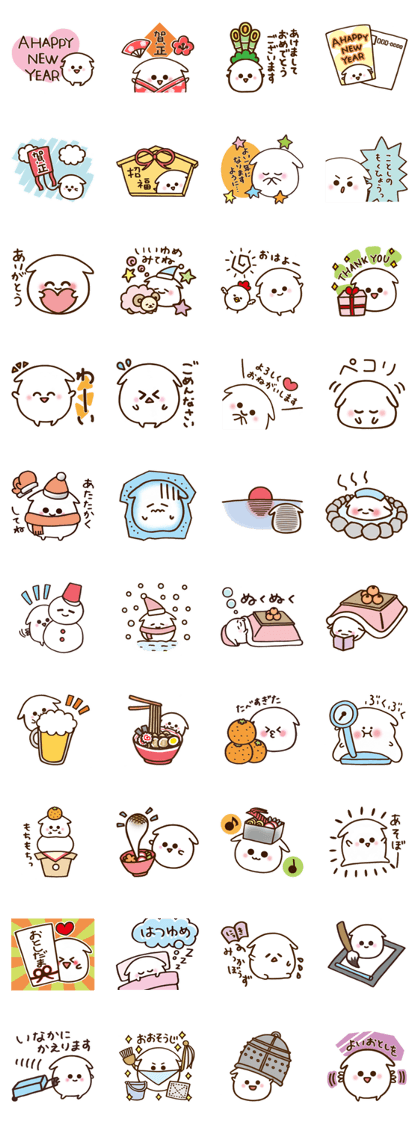 Japanese New Year & winter sticker