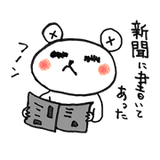 otonabita-kogumakun
