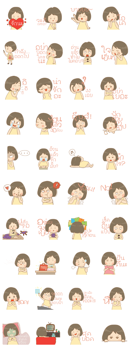 kawaiii