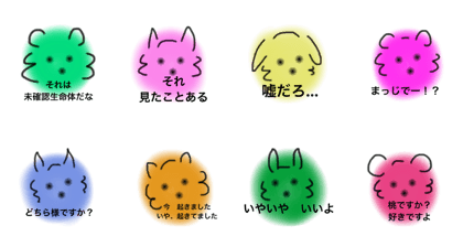 Line クリエイターズスタンプ 意味を不明にするスタンプ