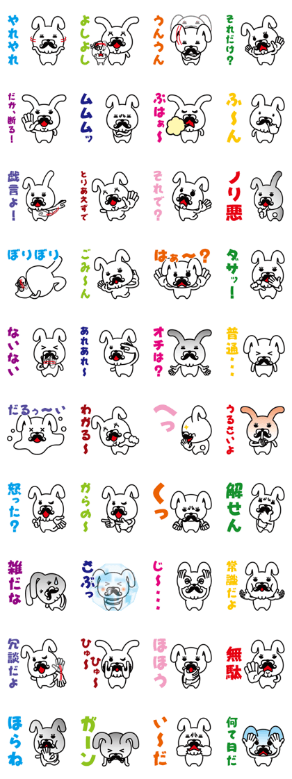 Mustache Rabbit Chan ~Ver.02~