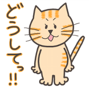 NyaoNyaoChan