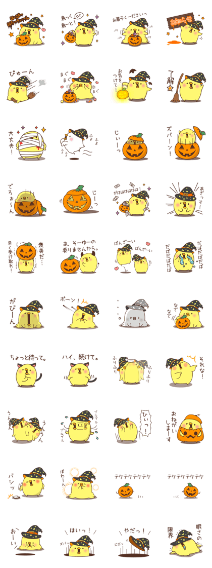 Halloween of an chicken.