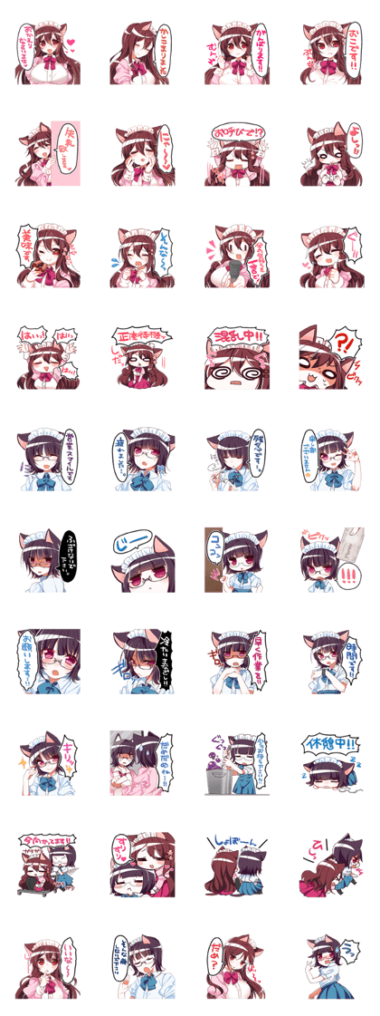 maid in Deredere+Tsundere Girls!!