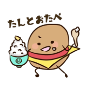 Burger weather