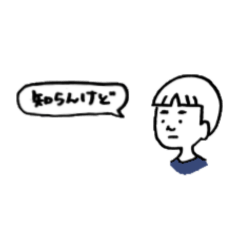 Ken-chan -Kyoto dialect-