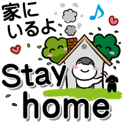 "STAY HOME" Stickers
