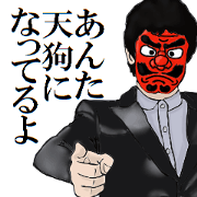 TENGU PEOPLE