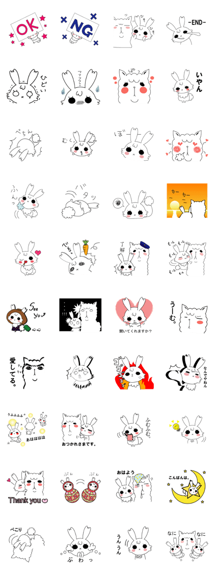 Usami feat. Amupaka2