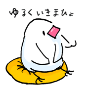 a charming rice bird