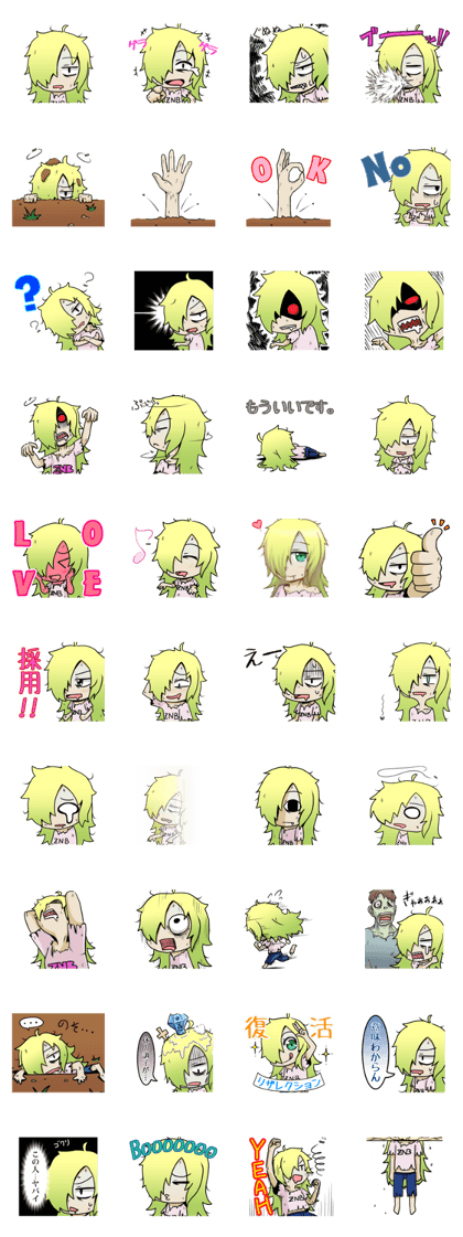 Zonbi-chan