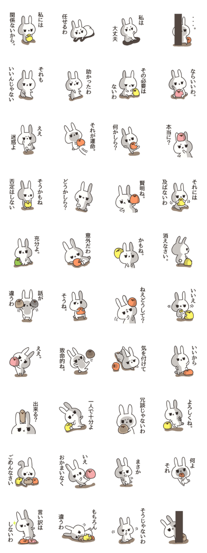 The rabbit which is ennui