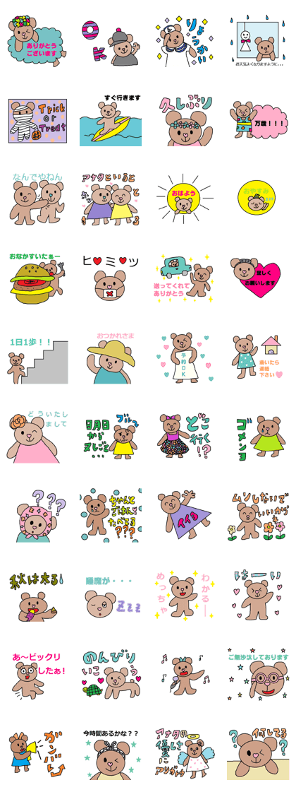 cute ordinary conversation sticker16