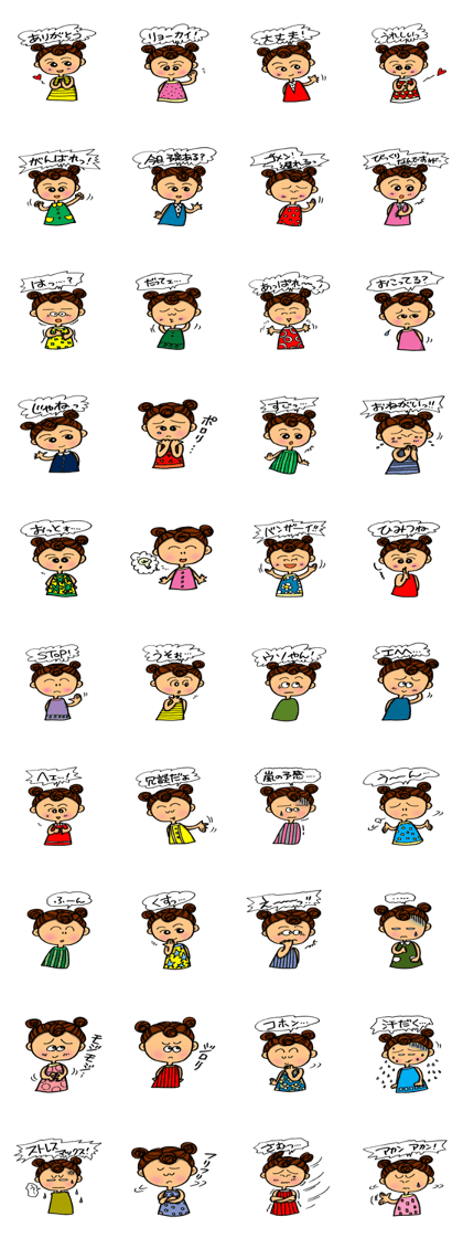 Day-to-day emotions. part 4