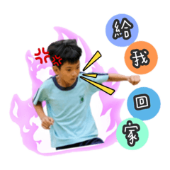 「遛壹」 足搞話！