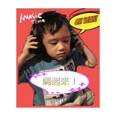 三寶在我身邊