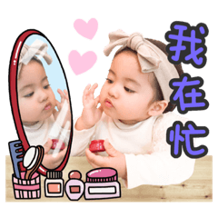❤️涵涵的異想世界❤️