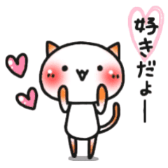 Ardent Love Line Stickers Line Store