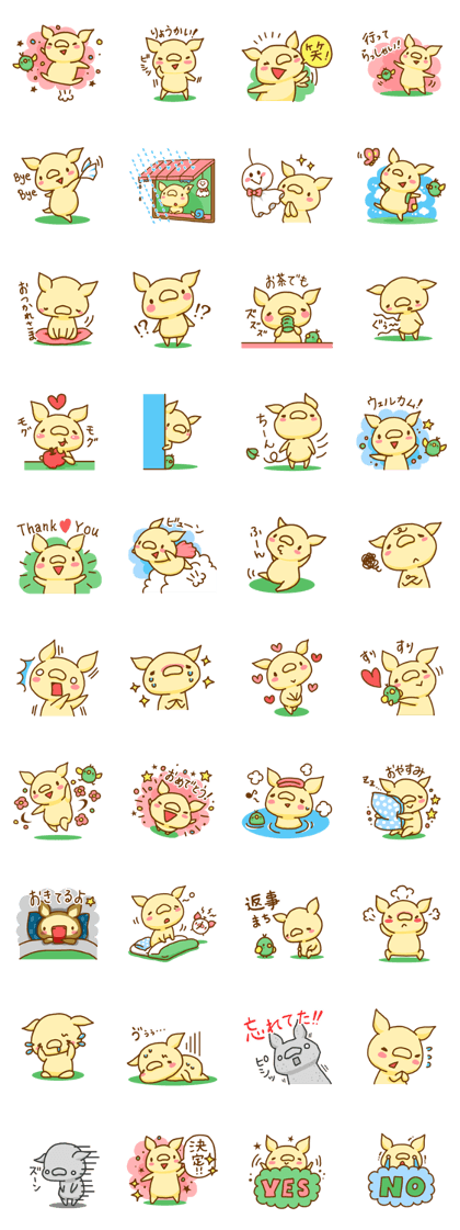 Piggy Sticker!