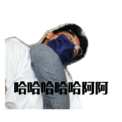 羿臣的語錄