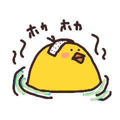 立っているひよこ2 Lineクリエイターズスタンプ Stamplist