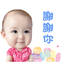 Xinxin Emoticon