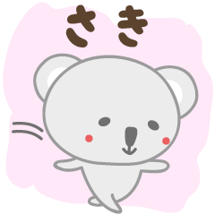 Adesivos de coala fofos para Saki 