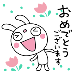 Marshmallow rabbit 23 (Celebration 3)