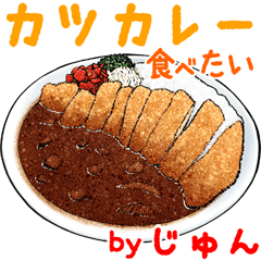 Jun dedicated Meal menu sticker