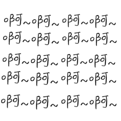 上班用貼圖系列