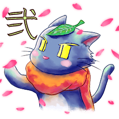 Ninja Cat of Ne-Konohagakure. Part-2