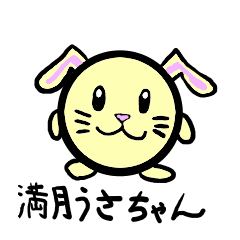 The Moon-faced Rabbit