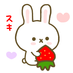 Rabbit Strawberry Yokutukau Kotoba