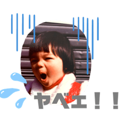 kazumiyokoyama19810309032366