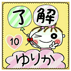 Convenient sticker of [Yurika]!10