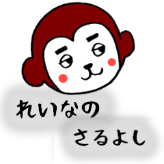 REINA SARUYOSHI STICKER