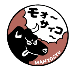Manyo Beef Producer Stamp 2020
