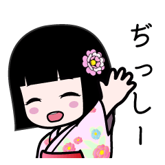 ぢっしー（浴衣）のLINEスタンプ