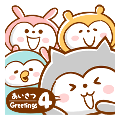 Appuppu! greeting of 4 types !